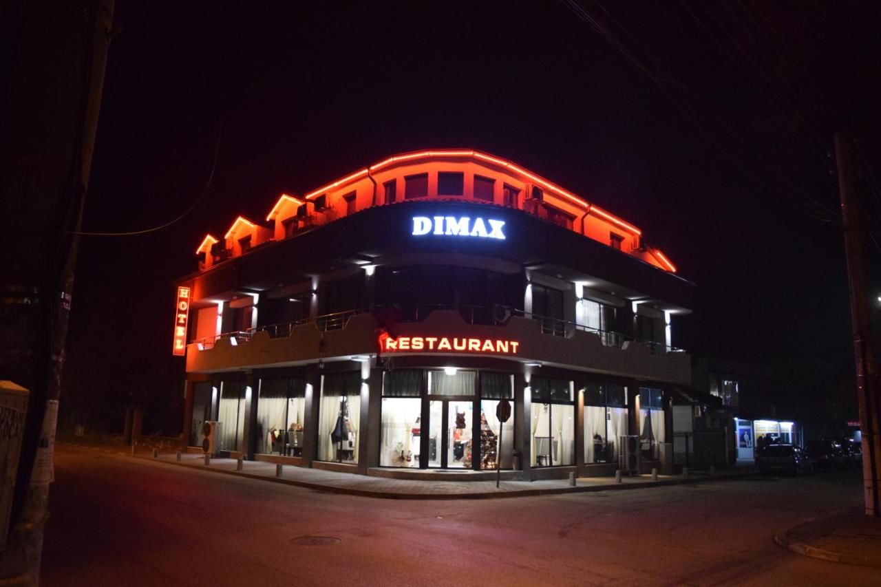 Отель Dimax Hotel Yoakim-Gruevo-4